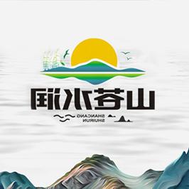 山苍水润文化传媒LOGO设计